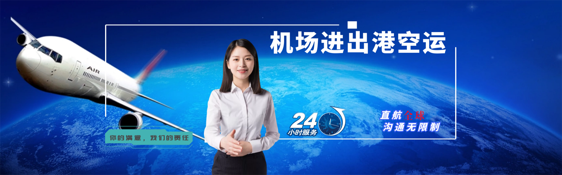 南岗到意大利物流公司-南岗至意大利物流专线-南岗空运到意大利-优时通物流有限公司