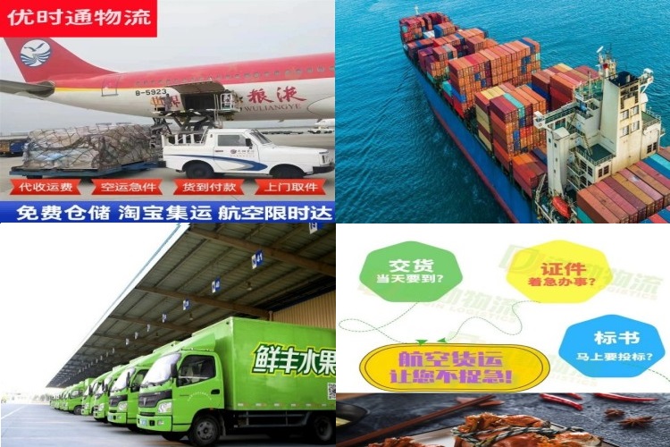 南岗到意大利航空货运公司-南岗到意大利物流专线